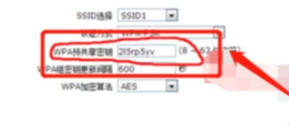 路由器怎么重设置wifi密码