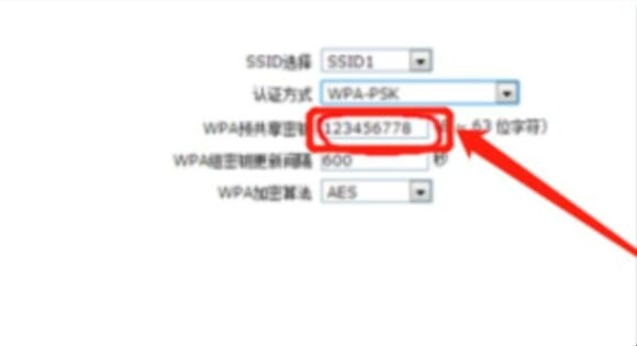 路由器怎么重设置wifi密码