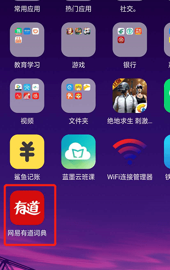 手机拍照怎样把中文翻译成英文,怎么拍照翻译英文