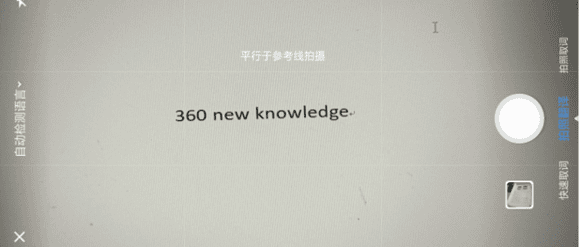 手机拍照怎样把中文翻译成英文,怎么拍照翻译英文