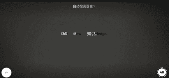 手机拍照怎样把中文翻译成英文,怎么拍照翻译英文