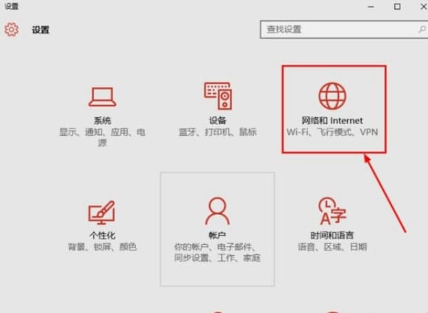 win10笔记本搜索不到自家的wifi怎么办
