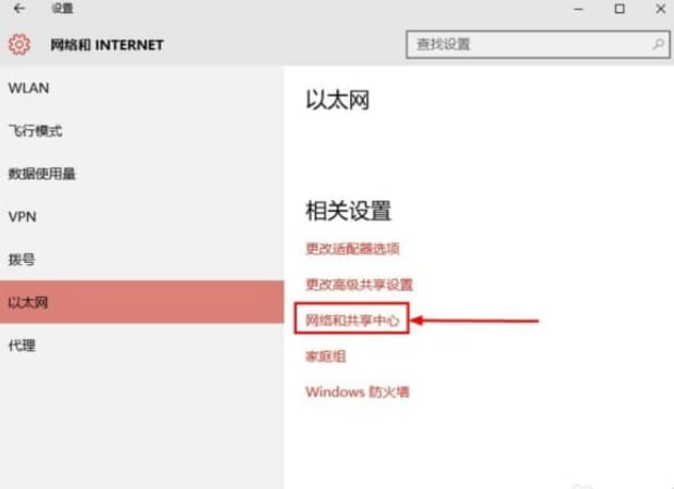 win10笔记本搜索不到自家的wifi怎么办