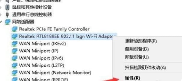win10睡眠会自动断网怎么办
