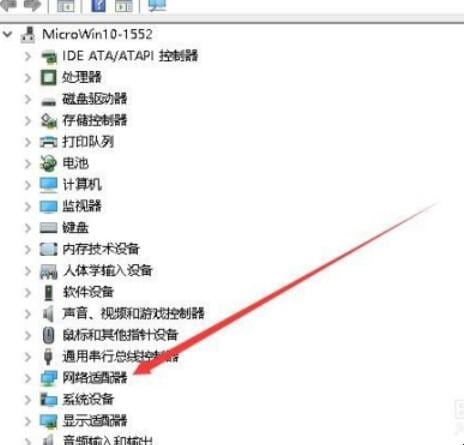 win10睡眠会自动断网怎么办