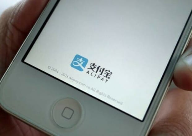 支付宝