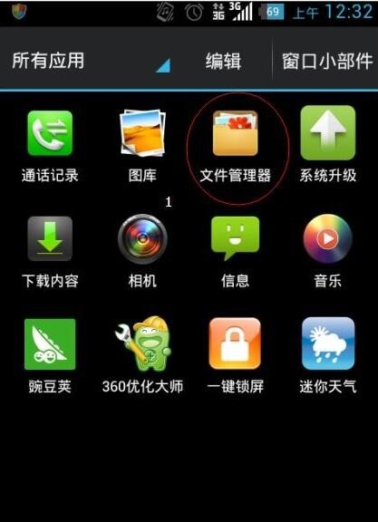 手机qq语音怎么保存到手机