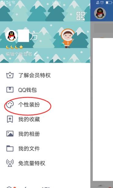 qq来电铃声能自定义吗