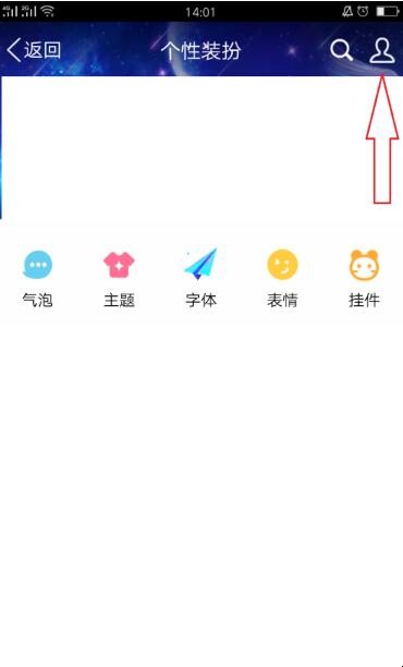 qq来电铃声能自定义吗