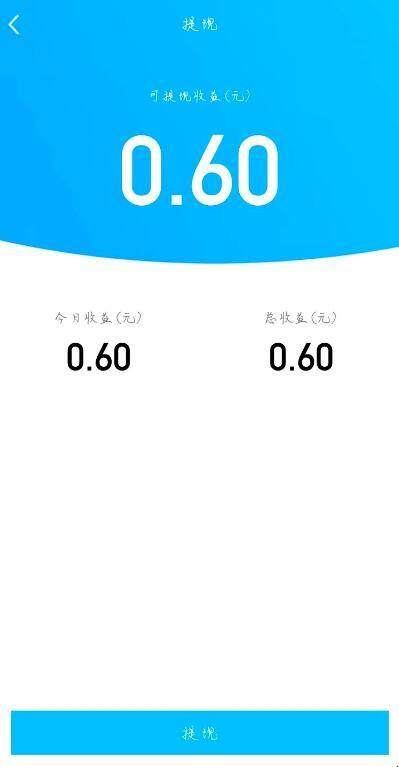 收到qq礼物怎么提现