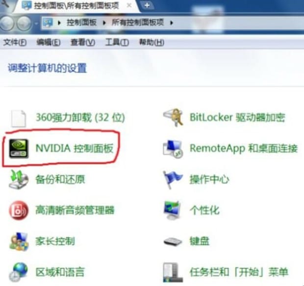 如何查看电脑显卡参数