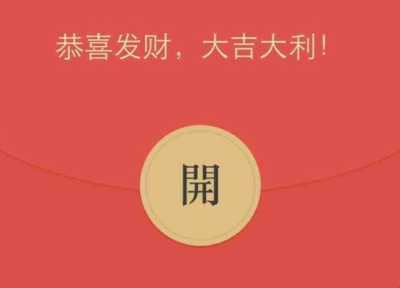 微信红包最多能发多少钱