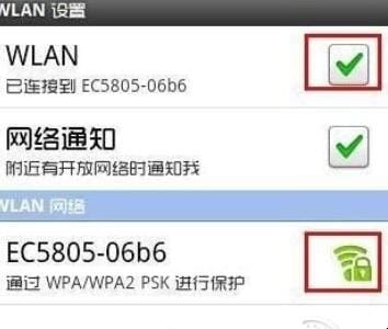 手机无法连接wifi怎么办