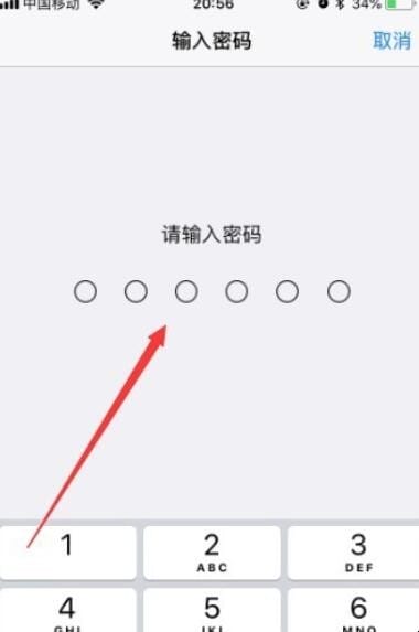 苹果手机怎么升级iOS13