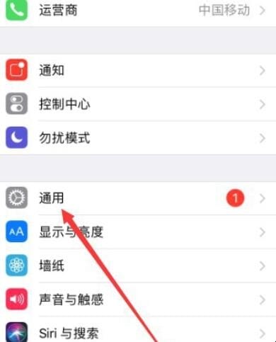 苹果手机怎么升级iOS13