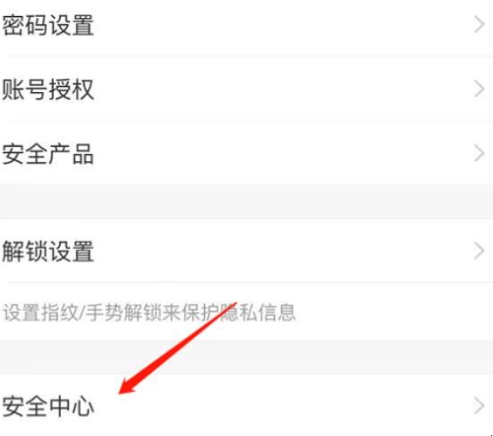 支付宝怎么注销账户
