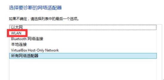 网络掉线怎样解决
