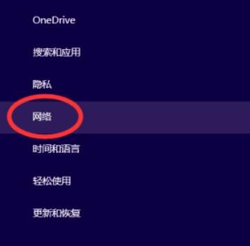网络掉线怎样解决
