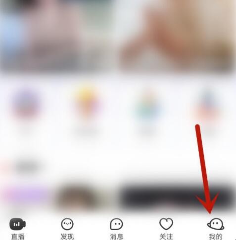 九秀直播怎么修改密码