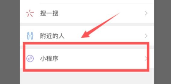 如何查询etc消费记录