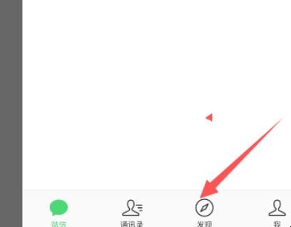 如何查询etc消费记录