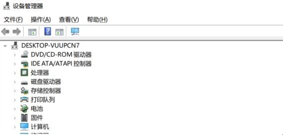 电脑型号 电脑型号