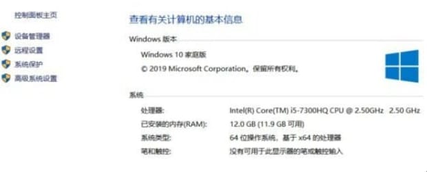 电脑型号 电脑型号