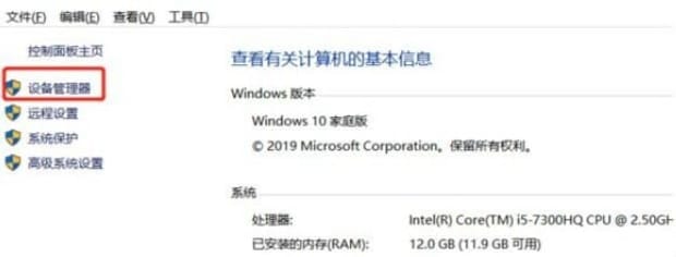 电脑型号 电脑型号