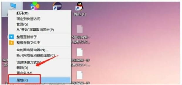 电脑型号 电脑型号