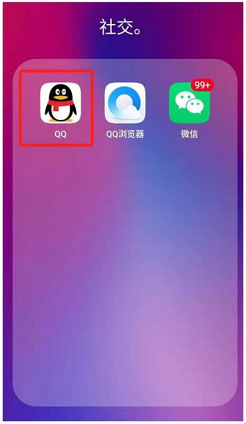 QQ小程序
