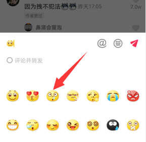 抖音
