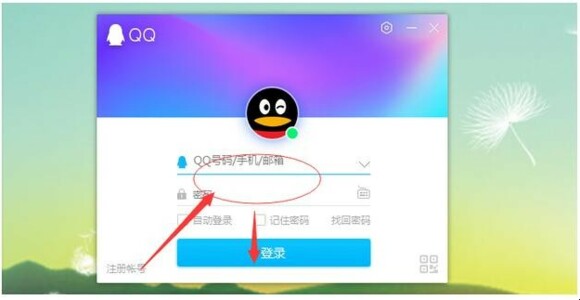 qq自动回复