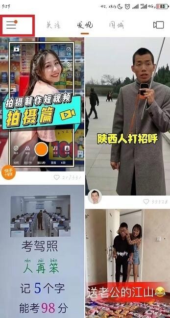 快手作品