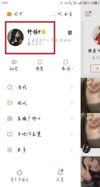 快手作品