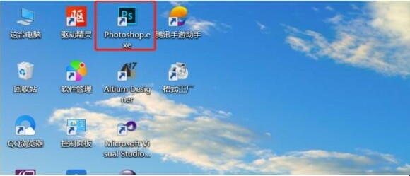 ps怎么调整字的间距