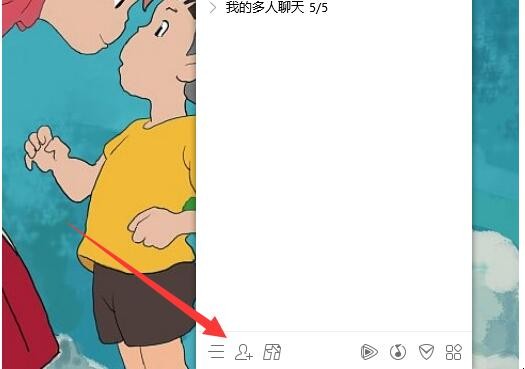 QQ查看已删除好友