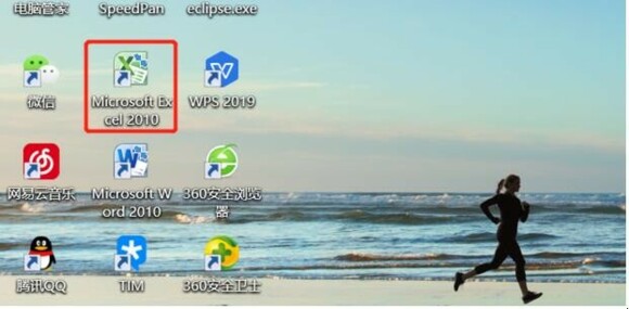 excel表格没保存