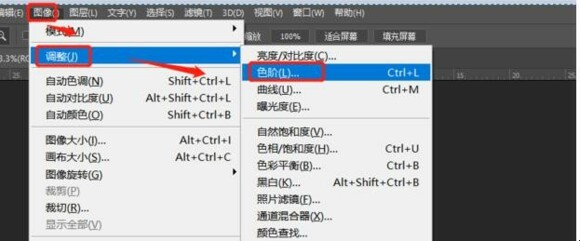 图片打印出来很黑怎么处理