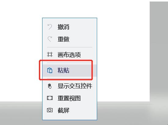 电脑截屏怎么调出图片 电脑截屏怎么调出图片