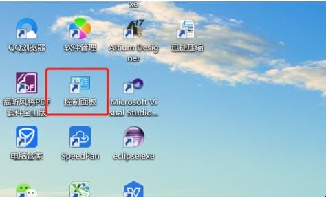 win10修改电脑用户名