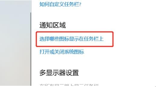 网络连接图标