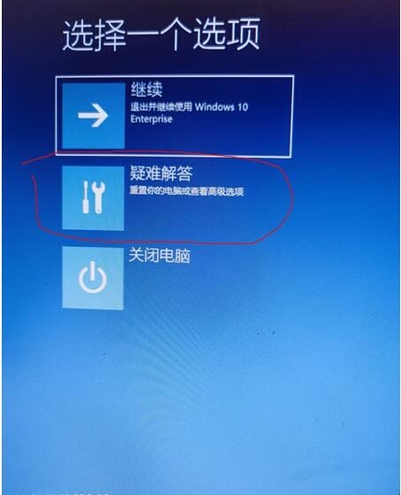 win10开机密码