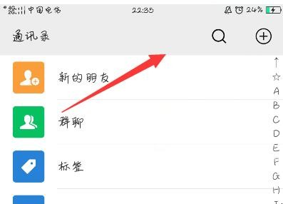 微信如何查找所有交易记录