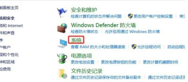 win7关机后又自动重启怎么办