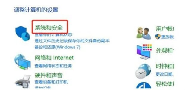 win7关机后又自动重启怎么办