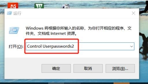 win10开机密码