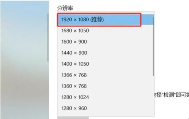 电脑显示器不满屏
