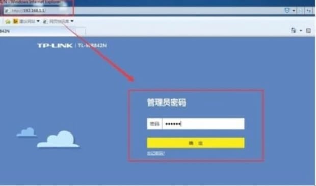 怎么查看路由器的密码