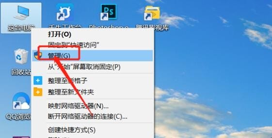 查看电脑有蓝牙功能