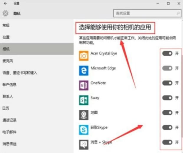 电脑视频摄像头